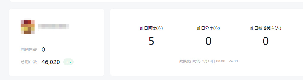买卖公众号的官网